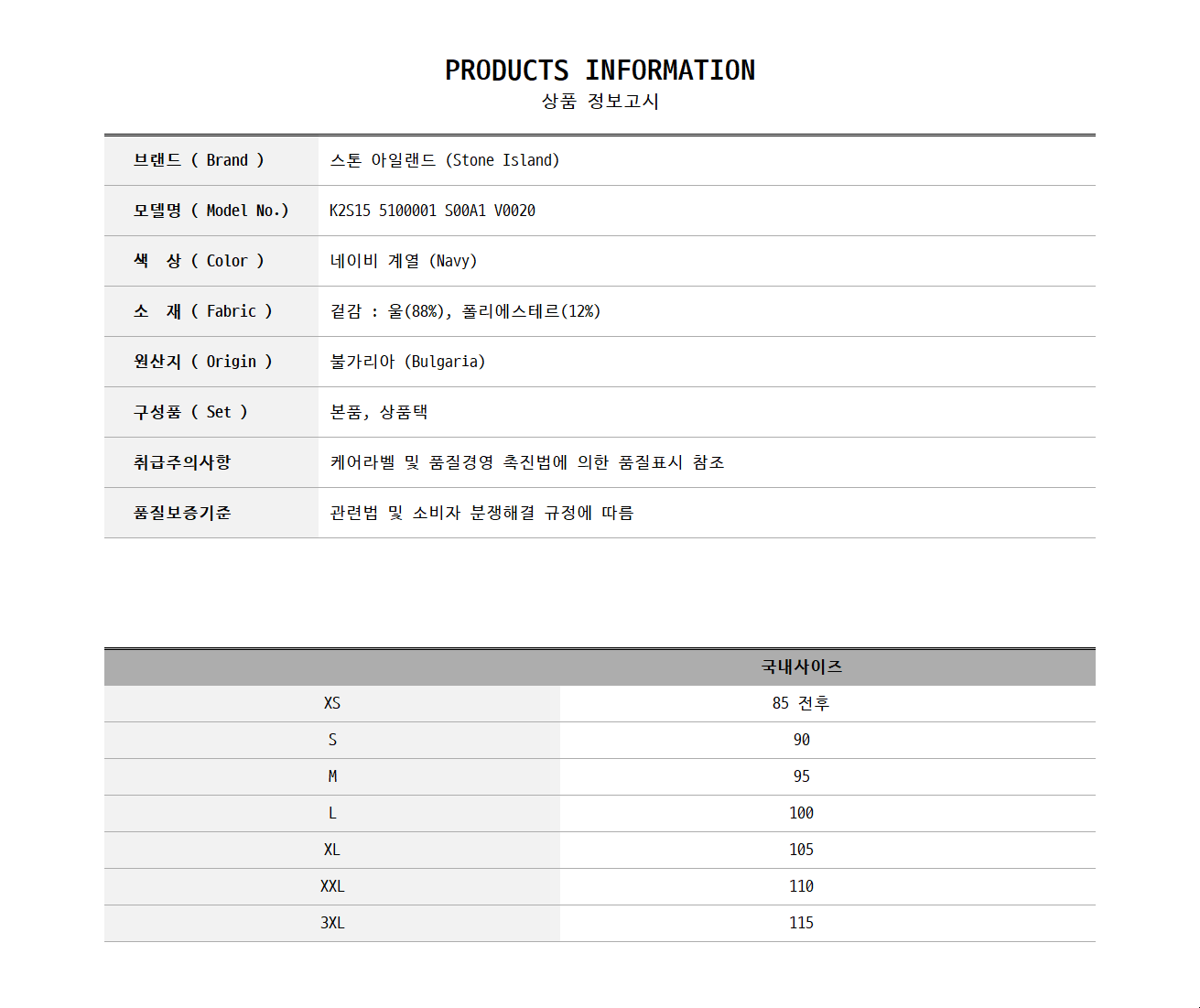 K2S15 5100001 S00A1 V0020 0.jpg